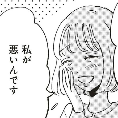 話